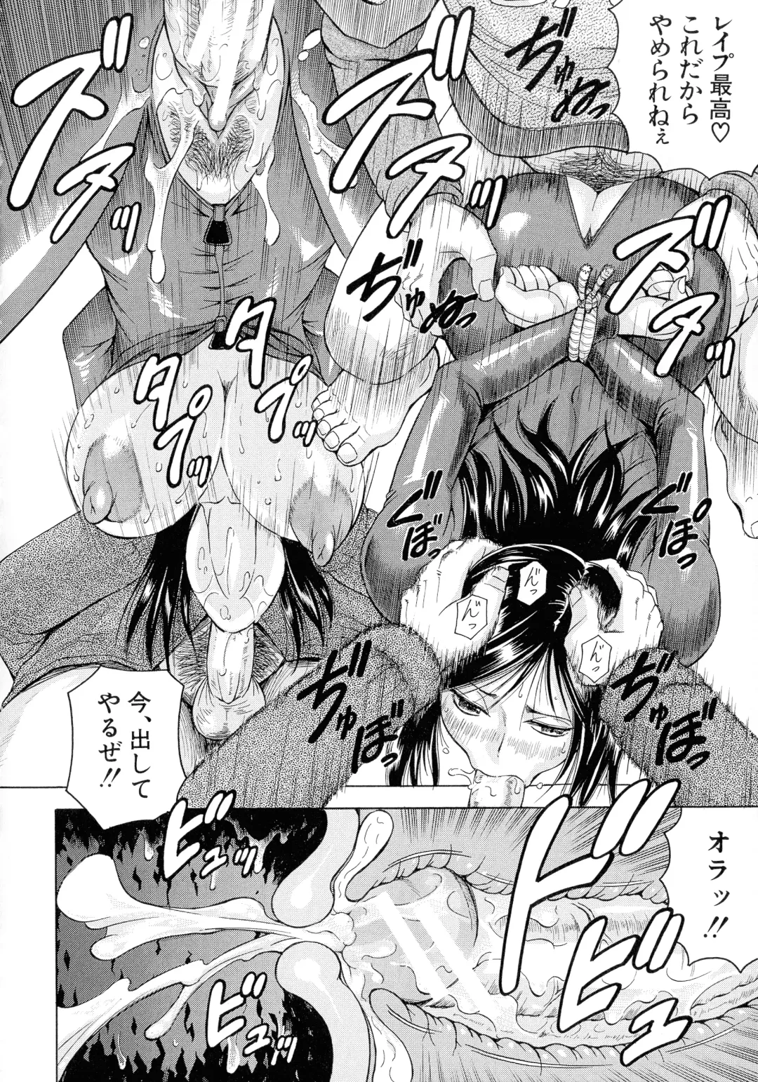 [Jamming] Kanzai Toshi ~Endless Rape~ Fhentai - Page 41