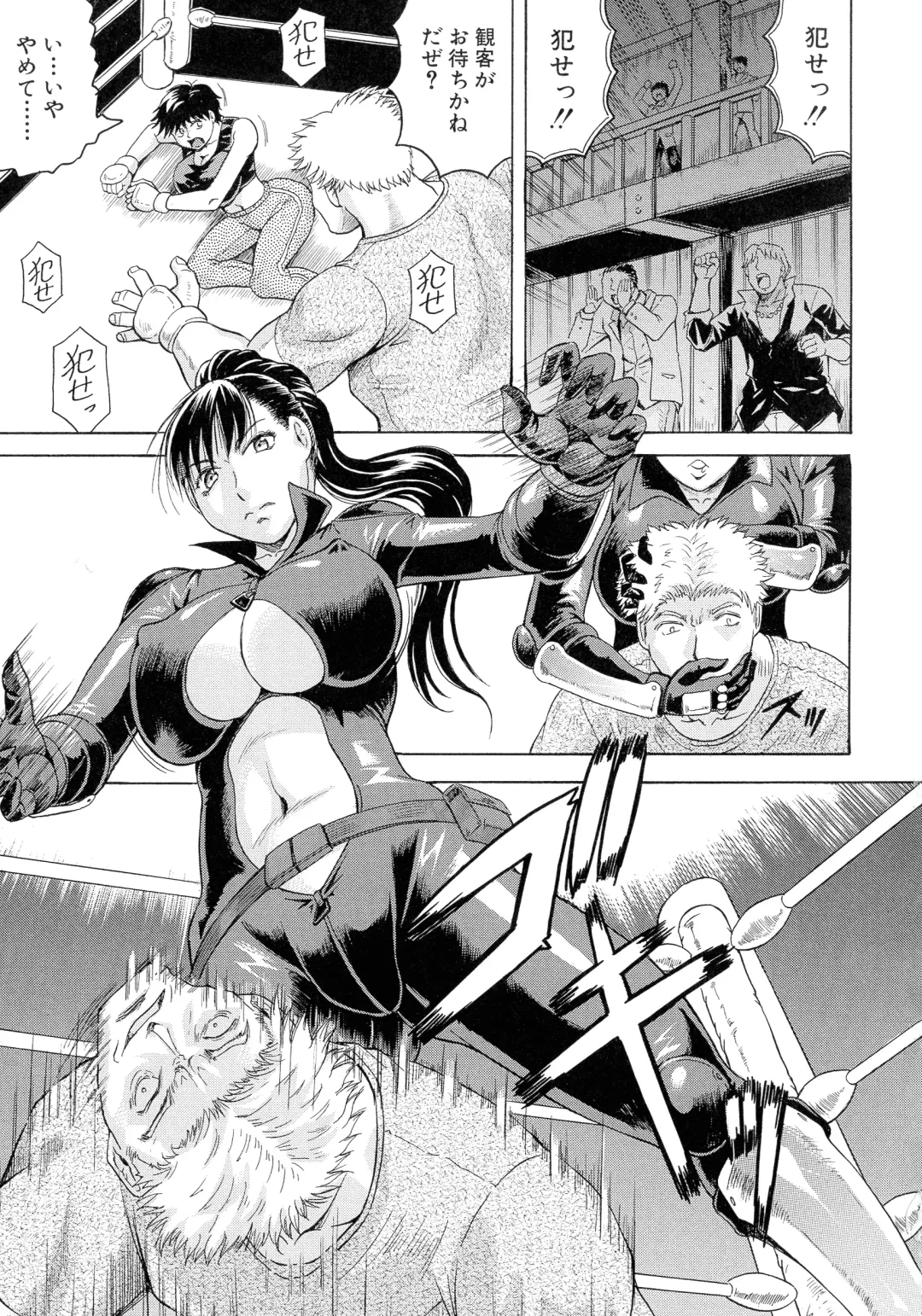 [Jamming] Kanzai Toshi ~Endless Rape~ Fhentai - Page 56