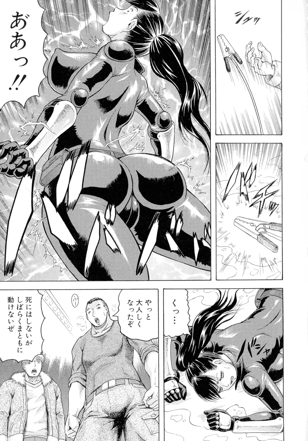 [Jamming] Kanzai Toshi ~Endless Rape~ Fhentai - Page 60