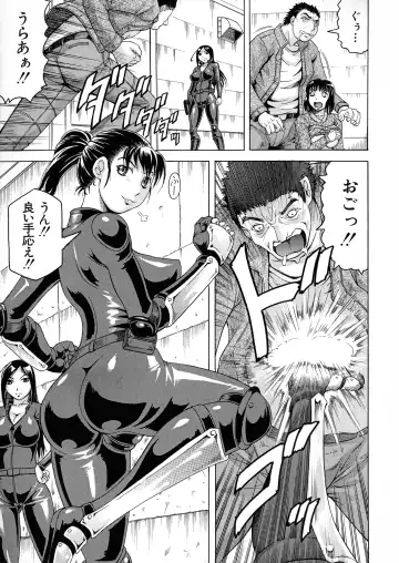 [Jamming] Kanzai Toshi ~Endless Rape~ Fhentai - Page 10