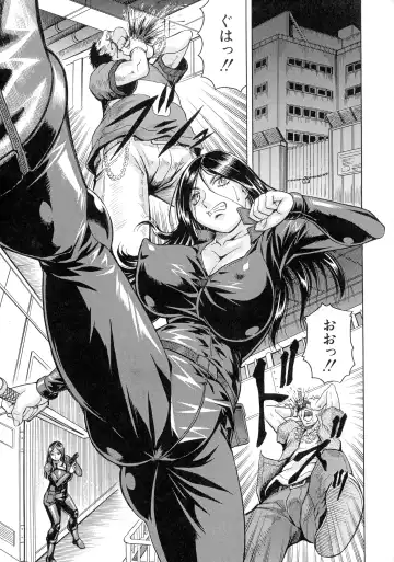 [Jamming] Kanzai Toshi ~Endless Rape~ Fhentai - Page 124