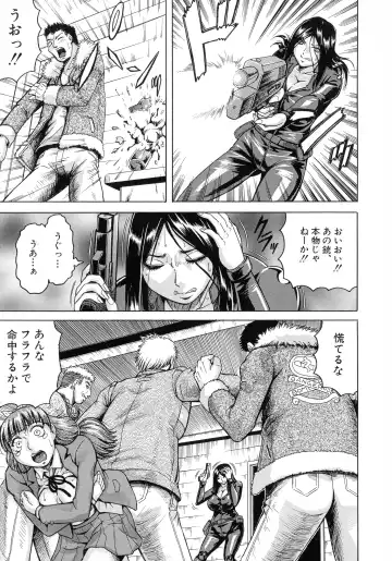 [Jamming] Kanzai Toshi ~Endless Rape~ Fhentai - Page 127