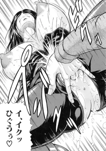 [Jamming] Kanzai Toshi ~Endless Rape~ Fhentai - Page 134