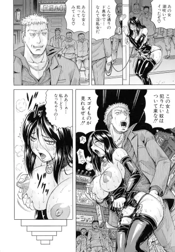 [Jamming] Kanzai Toshi ~Endless Rape~ Fhentai - Page 161