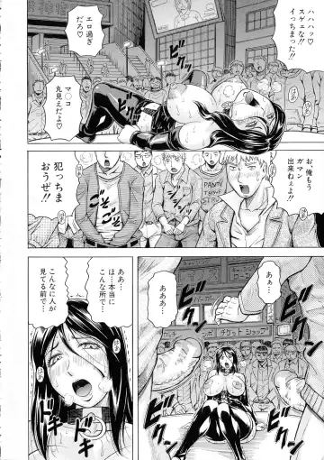 [Jamming] Kanzai Toshi ~Endless Rape~ Fhentai - Page 164