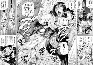 [Jamming] Kanzai Toshi ~Endless Rape~ Fhentai - Page 174