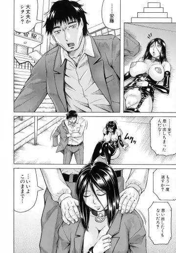 [Jamming] Kanzai Toshi ~Endless Rape~ Fhentai - Page 177