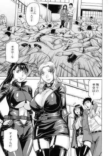 [Jamming] Kanzai Toshi ~Endless Rape~ Fhentai - Page 178