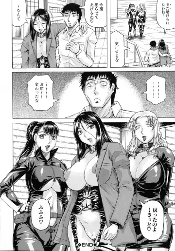 [Jamming] Kanzai Toshi ~Endless Rape~ Fhentai - Page 179