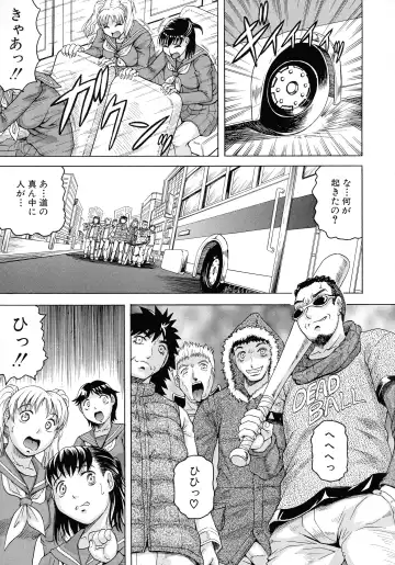 [Jamming] Kanzai Toshi ~Endless Rape~ Fhentai - Page 18