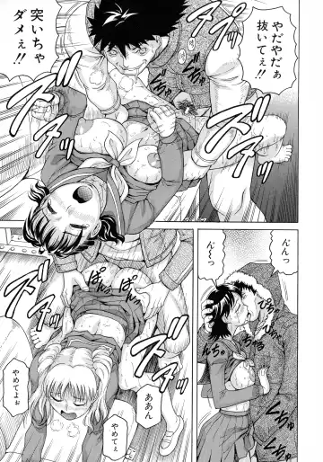 [Jamming] Kanzai Toshi ~Endless Rape~ Fhentai - Page 22