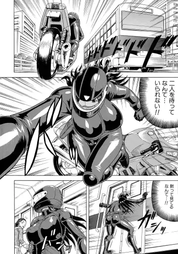 [Jamming] Kanzai Toshi ~Endless Rape~ Fhentai - Page 23