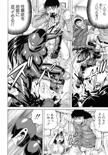 [Jamming] Kanzai Toshi ~Endless Rape~ Fhentai - Page 25