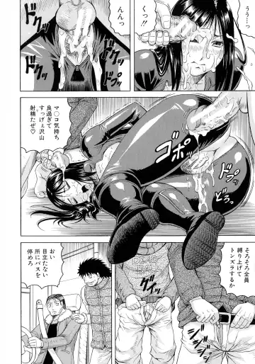 [Jamming] Kanzai Toshi ~Endless Rape~ Fhentai - Page 43