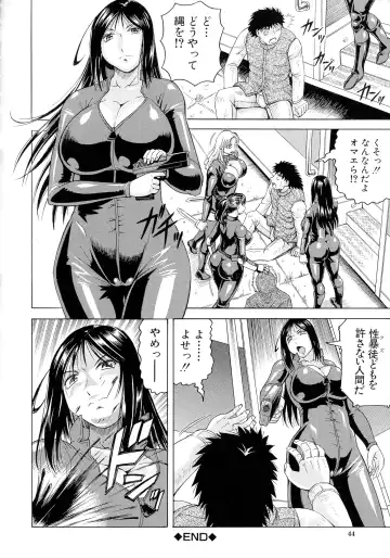 [Jamming] Kanzai Toshi ~Endless Rape~ Fhentai - Page 45