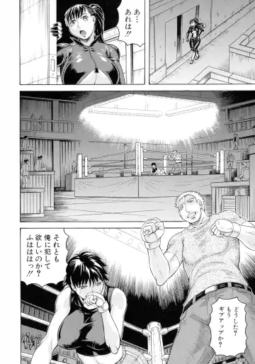 [Jamming] Kanzai Toshi ~Endless Rape~ Fhentai - Page 55