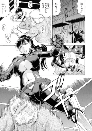 [Jamming] Kanzai Toshi ~Endless Rape~ Fhentai - Page 56