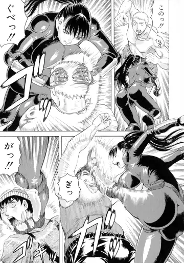 [Jamming] Kanzai Toshi ~Endless Rape~ Fhentai - Page 58