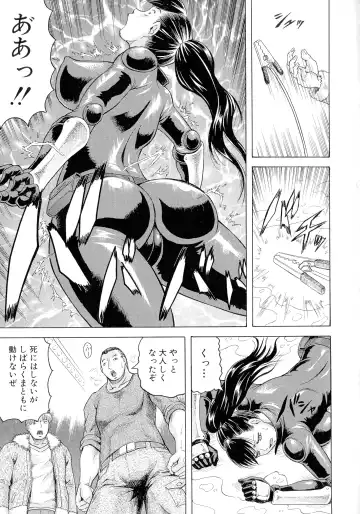 [Jamming] Kanzai Toshi ~Endless Rape~ Fhentai - Page 60