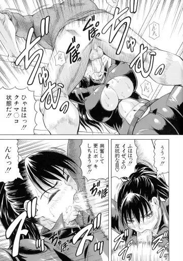 [Jamming] Kanzai Toshi ~Endless Rape~ Fhentai - Page 62