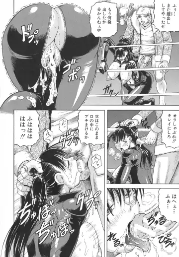 [Jamming] Kanzai Toshi ~Endless Rape~ Fhentai - Page 78