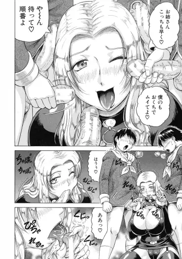 [Jamming] Kanzai Toshi ~Endless Rape~ Fhentai - Page 94