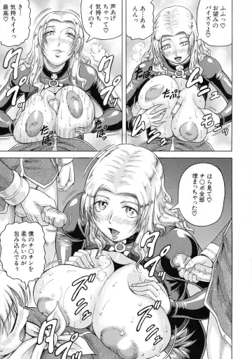 [Jamming] Kanzai Toshi ~Endless Rape~ Fhentai - Page 97