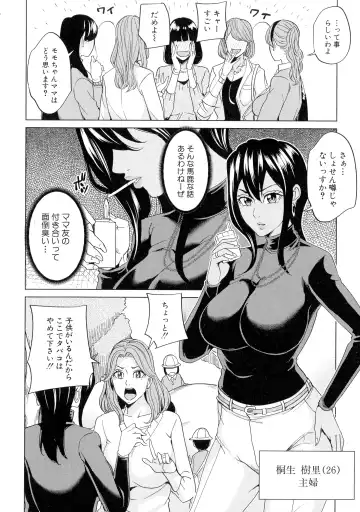 [Maimu-maimu] Kazoku Soukan Game - family incest game Fhentai - Page 122