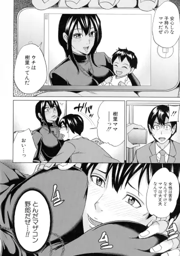 [Maimu-maimu] Kazoku Soukan Game - family incest game Fhentai - Page 128