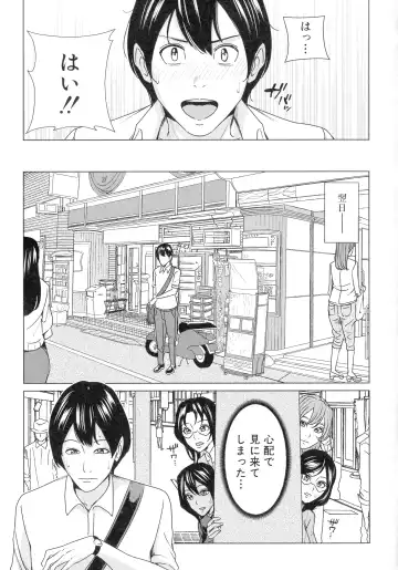 [Maimu-maimu] Kazoku Soukan Game - family incest game Fhentai - Page 176