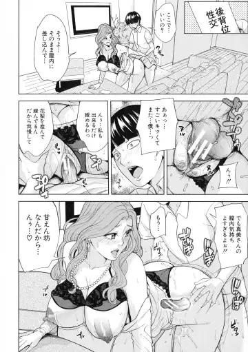 [Maimu-maimu] Kazoku Soukan Game - family incest game Fhentai - Page 29