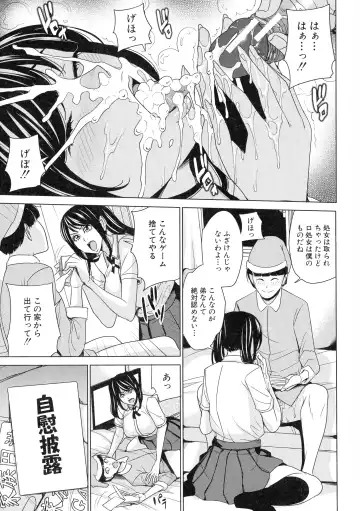 [Maimu-maimu] Kazoku Soukan Game - family incest game Fhentai - Page 47