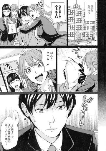 [Maimu-maimu] Kazoku Soukan Game - family incest game Fhentai - Page 94