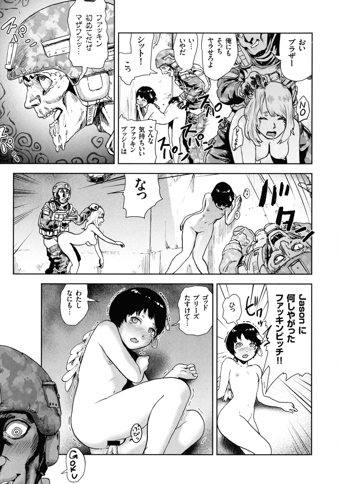 [Gesundheit] Momohime Fhentai - Page 106