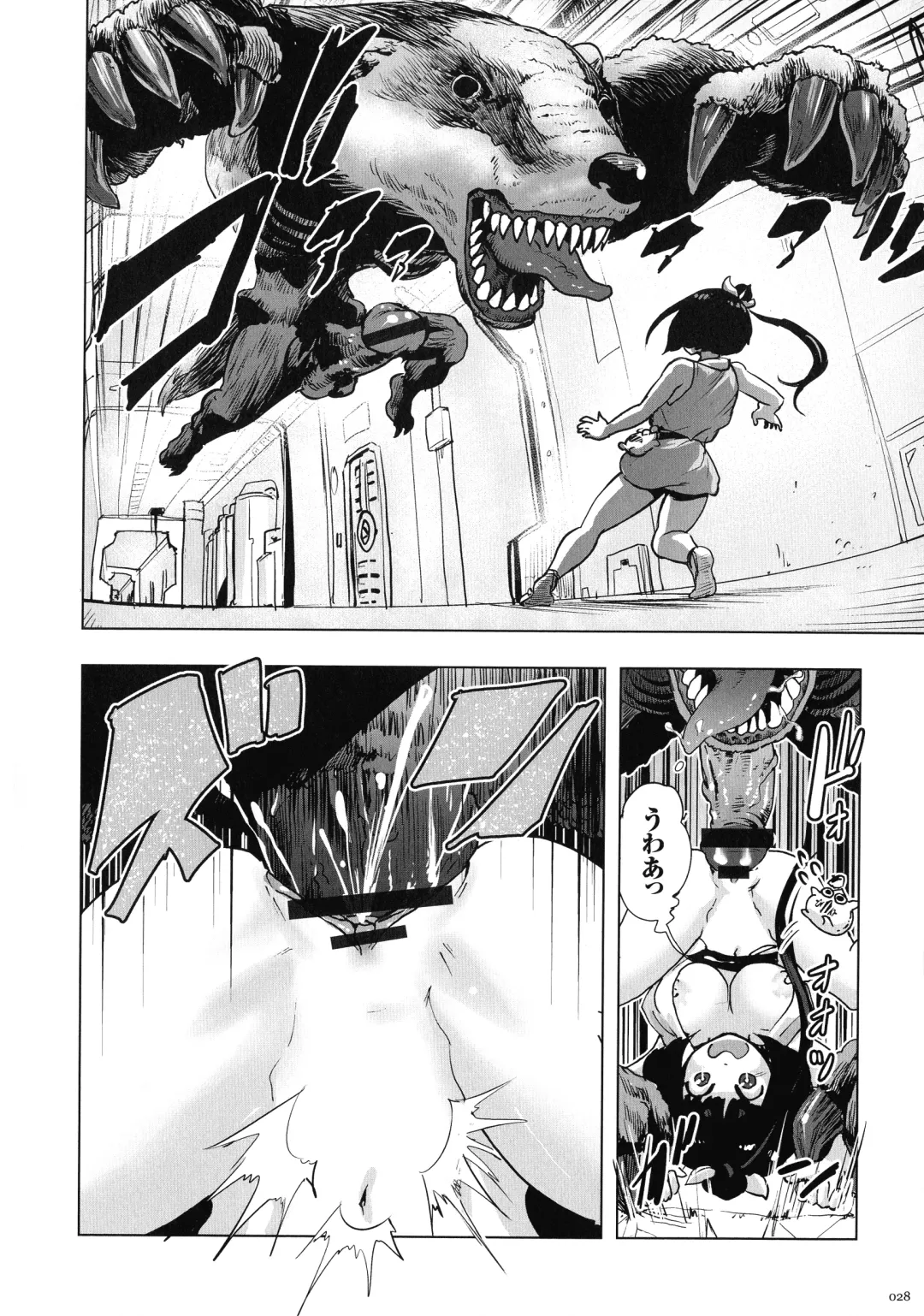 [Gesundheit] Momohime Fhentai - Page 28