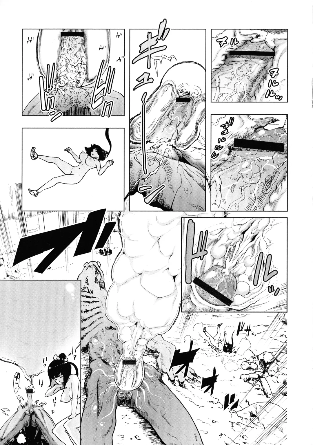 [Gesundheit] Momohime Fhentai - Page 49