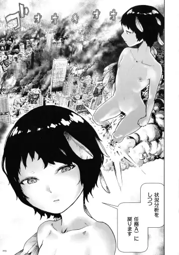 [Gesundheit] Momohime Fhentai - Page 102