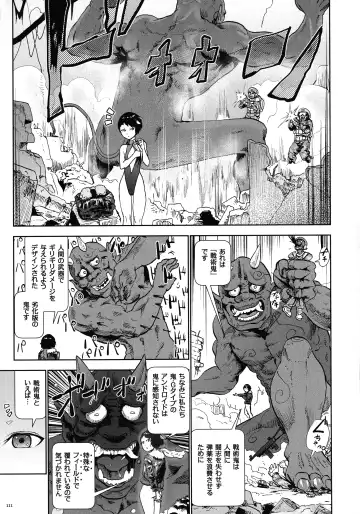 [Gesundheit] Momohime Fhentai - Page 110