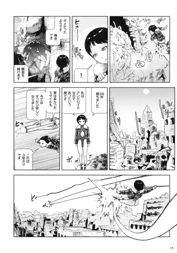 [Gesundheit] Momohime Fhentai - Page 117