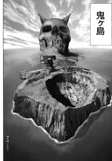 [Gesundheit] Momohime Fhentai - Page 147