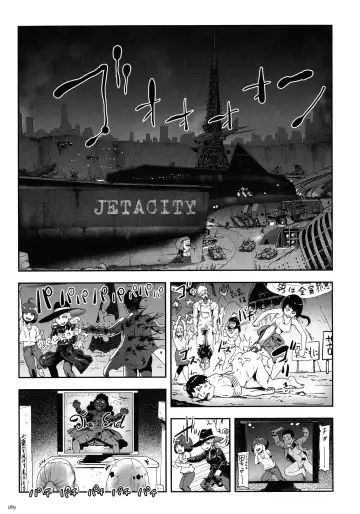 [Gesundheit] Momohime Fhentai - Page 188