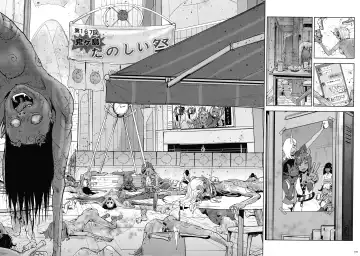 [Gesundheit] Momohime Fhentai - Page 191