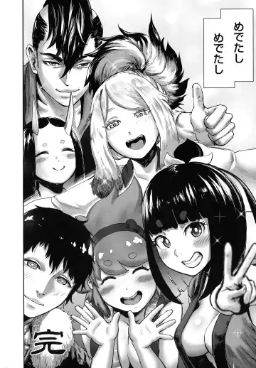 [Gesundheit] Momohime Fhentai - Page 192