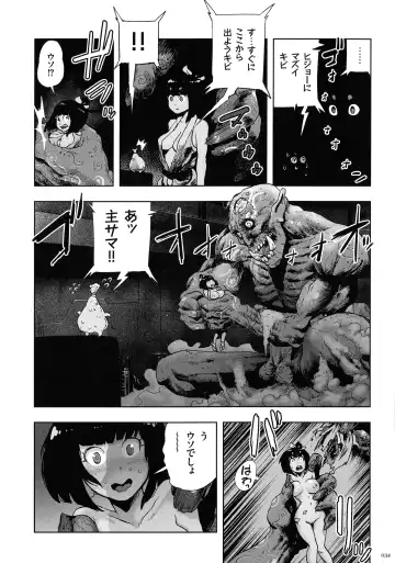 [Gesundheit] Momohime Fhentai - Page 34