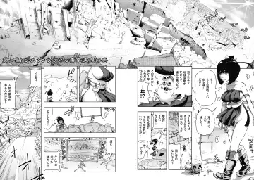 [Gesundheit] Momohime Fhentai - Page 54