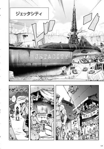 [Gesundheit] Momohime Fhentai - Page 55