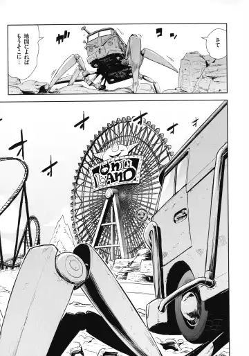 [Gesundheit] Momohime Fhentai - Page 80