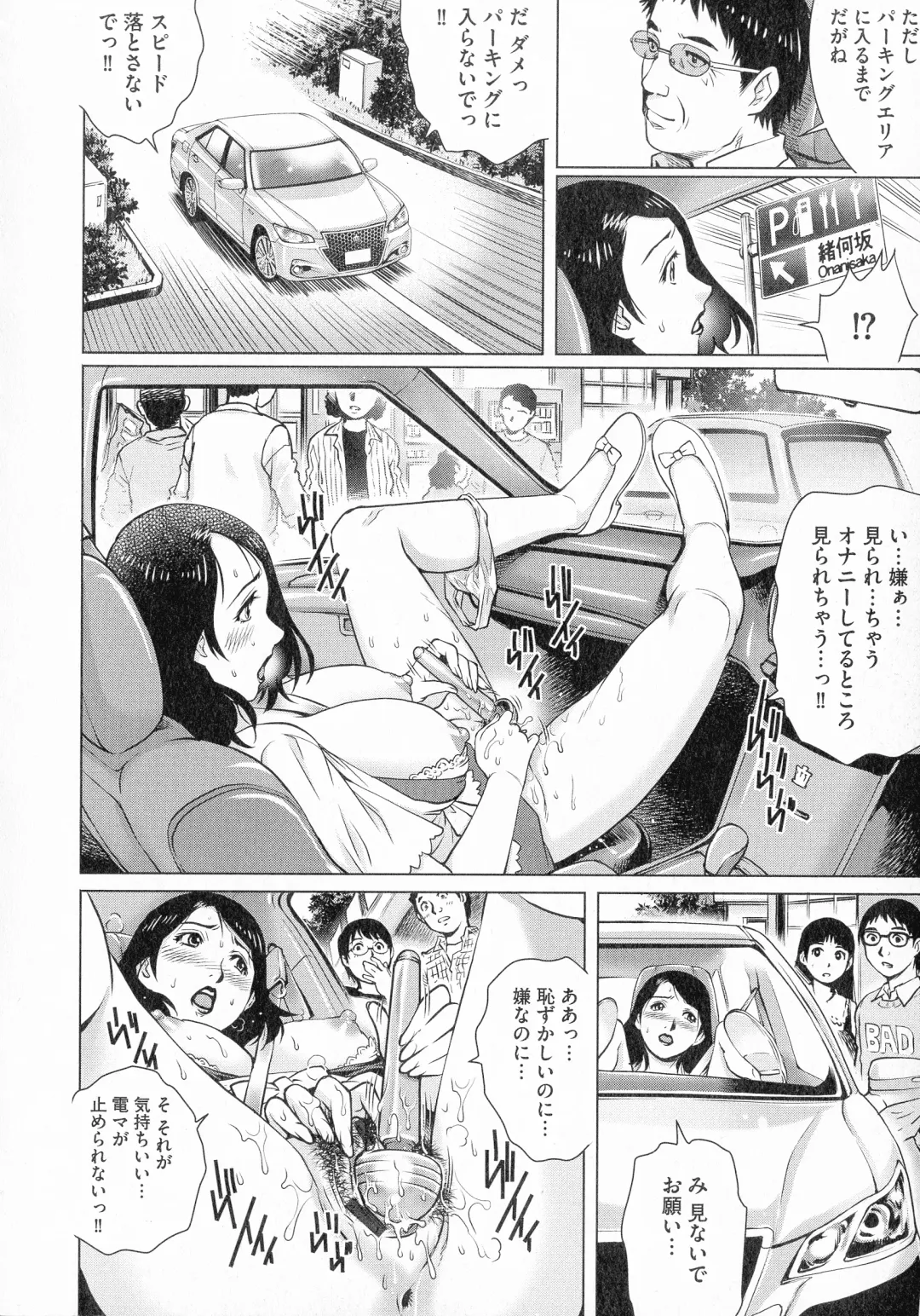 [Yanagawa Rio] Netorare Aigan Tsuma Fhentai - Page 60