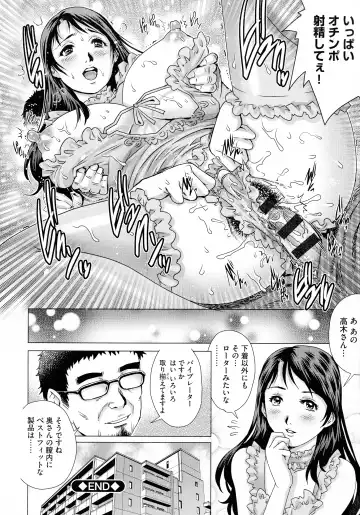 [Yanagawa Rio] Netorare Aigan Tsuma Fhentai - Page 172