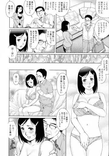 [Yanagawa Rio] Netorare Aigan Tsuma Fhentai - Page 178